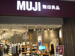 -MUJI无印良品(万达仓山店)
