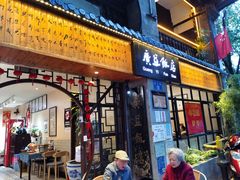 门面-广益饭店·云南菜·传统滇菜(翠湖北门书屋店)