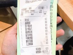 账单-添好运点心专门店(中环IFC店)