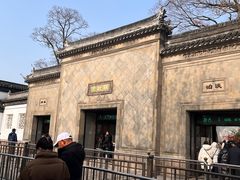 -拙政别苑酒店