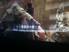 -幸福蓝海国际影城(芜湖IMAX店)