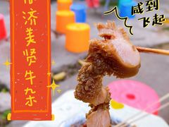 -同济牌坊美贤牛什