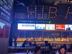 -HIB HUB公社(解放西路店)