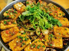 包浆豆腐-李不管把把烧(合肥总店)