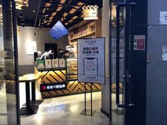 -书亦烧仙草(龙湖金楠天街店)