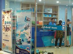 -嘻游纪亲子游泳中心(天佑城店)