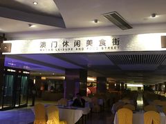 -北京西国贸大酒店