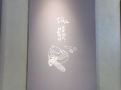 -蒸蒸包(闽江路店)