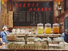 -東茅街茶馆