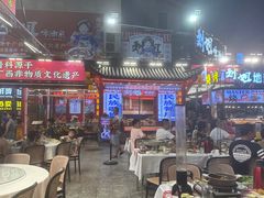 -刘姐啤酒鱼民族演艺餐厅(西街总店)