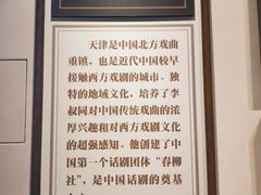 -李叔同故居纪念馆