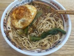 -十八梯邓凳面(狮子坪店)