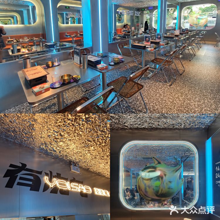 江南西有烧气|赛博朋克风闺蜜聚会小酒馆