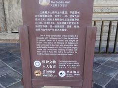 -张掖大佛寺景区