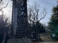 -里口山风景名胜区