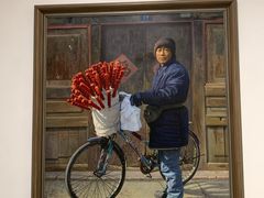 -四川美术学院美术馆