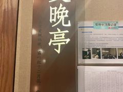 -宝燕壹号景观餐厅(龙盛国际商业广场店)