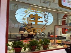 -牛物鲜切牛肉火锅(宜家荟聚店)