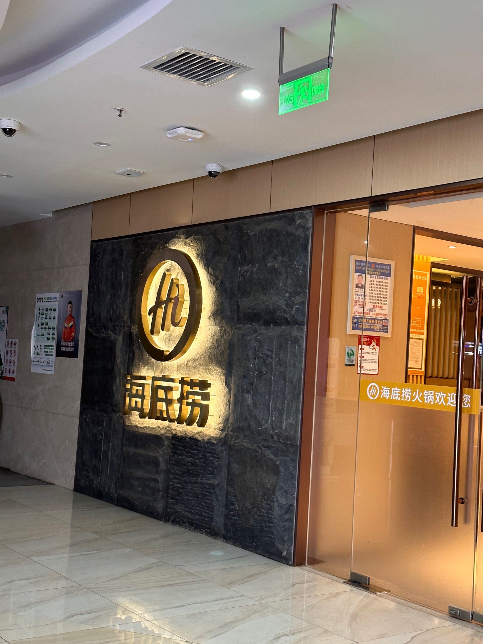 西安海底捞:味蕾与服务的双重盛宴