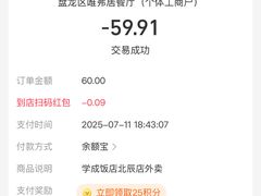 -学成饭店(北辰店)