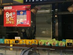 -家乐福(古北店)