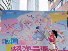 -VT101维多利广场