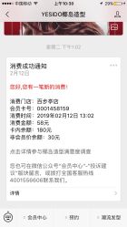 -YESIDO椰岛造型烫发染发