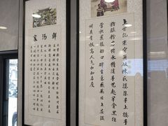 -守英猪脏粉(仓桥街店)