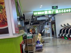-金光华广场