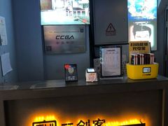 -三剑客沉浸式密室(城阳家佳源三店)