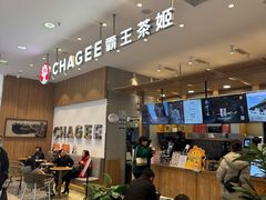 -霸王茶姬(西单百货店)