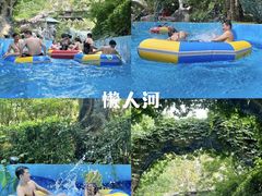 -郑州方特水上乐园