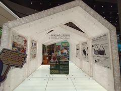 -PAGEONE(北京坊店)