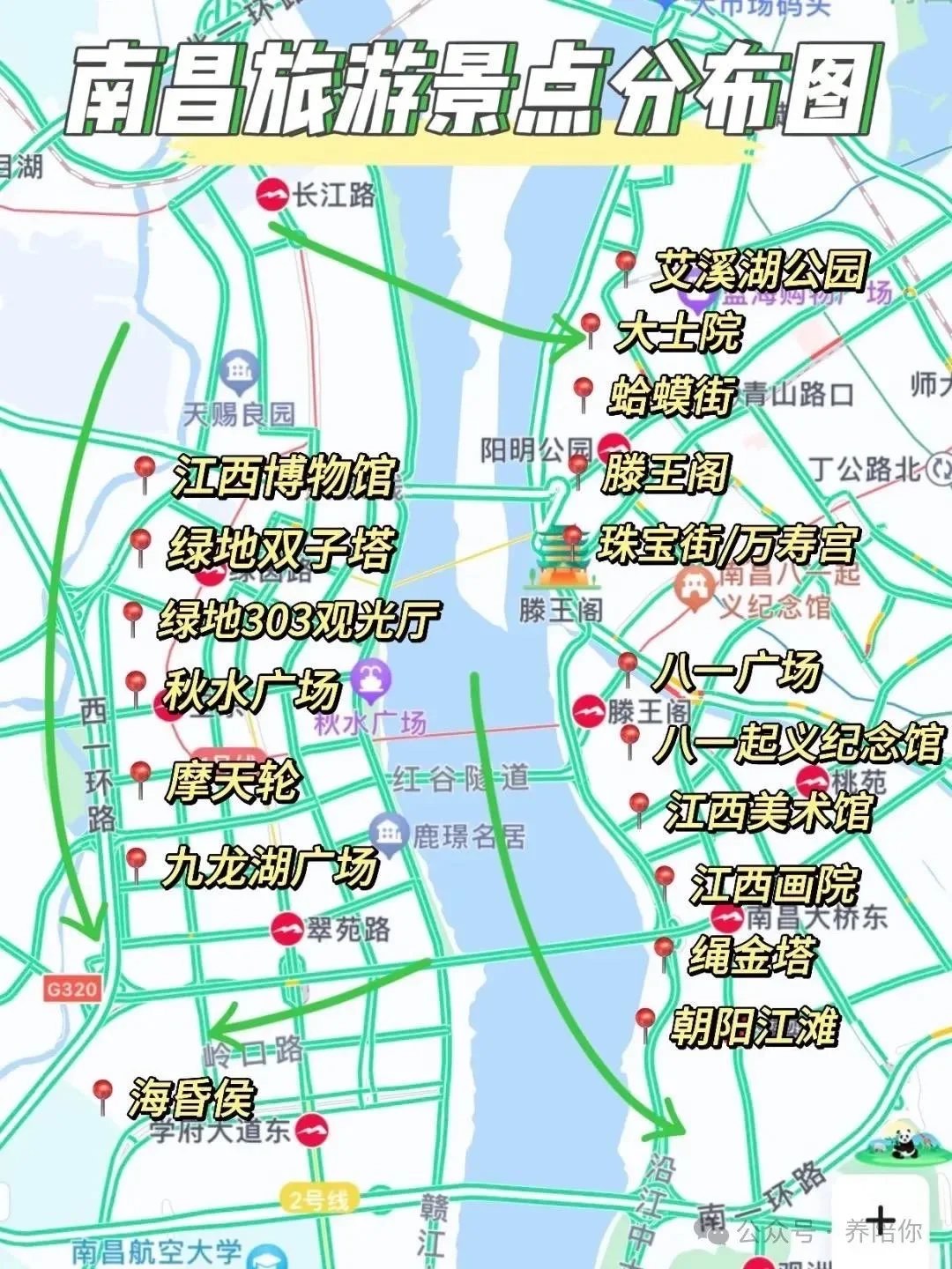 南昌交通学院地图图片