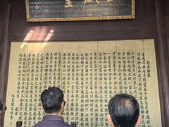 -东坡赤壁风景名胜区