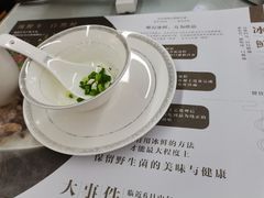 -名善山珍·野生菌汤锅(文殊院店)