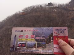 -狼牙山风景区