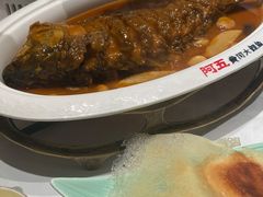 -阿五黄河大鲤鱼(海尚店)