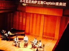 -贺绿汀音乐厅