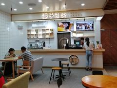 大堂-椰子日记(世欧广场店)