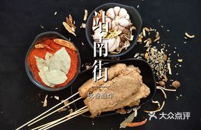 Special Big Foot Plate