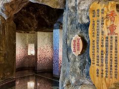 -裕龙汤泉