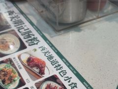 -西关明记肠粉(荔枝湾店)