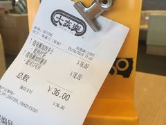 -大家乐(东莞虎门店)