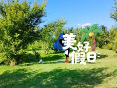 -金海湾滨江公园