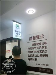 -复旦大学附属妇产科医院(黄浦院区)