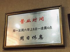 -廖老妈蹄花店(人民公园陕西街259号店)
