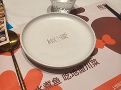 -椒爱水煮鱼川菜(CBD万达店)