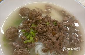 Beef Meatball Rice Noodle Soup