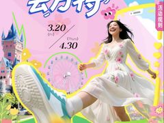 -厦门方特东方神画
